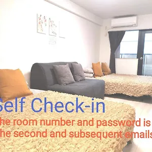 Grhouse -self Check In- Will Send Number And Password アパート
